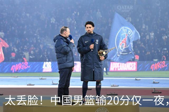 太丢脸！中国男篮输20分仅一夜，日本阵容仅三队，郭士强拒提辞职